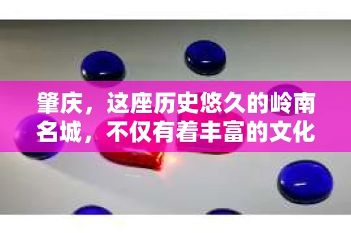 肇庆，这座历史悠久的岭南名城，不仅有着丰富的文化遗产，还有着独特的现代生活节奏。在这个城市里，你是否曾有过需要帮助解决一些棘手问题的时候？或许，你听说过肇庆有私家侦探，那么，他们究竟是怎样的存在呢？